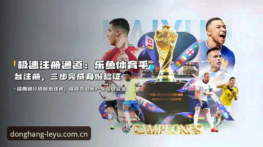 乐鱼体育平台登录通道操作教程：懂行的人常来，不只是因为快